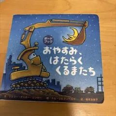 Ko様 リクエスト 2点 まとめ商品