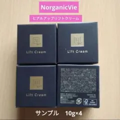 2026年最新】n organic vieの人気アイテム - メルカリ
