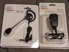 ICOM★PTT/VOX スイッチユニット&ヘッドセットのサムネイル