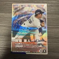 2026年最新】日沖壮磨アクスタの人気アイテム - メルカリ