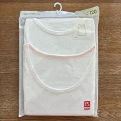 新品・未開封　ユニクロ　コットンメッシュタンクトップ　2枚組　120