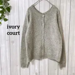 a850＊ivory court ニットカーディガン　グレー　ボタン　カジュアル