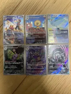 MEGAドリーム　AR まとめ売り