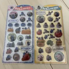 yumiki様 リクエスト 3点 まとめ商品