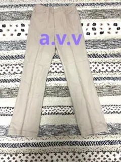 a.v.v ベージュ センタープレス　パンツ