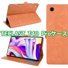 ✨即購入OK✨ TECLAST T40 Proケース カードポケット ブラウン
