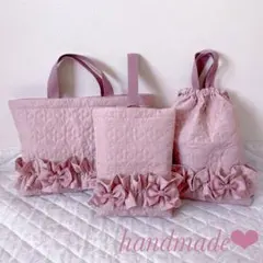 レッスンバッグ.体操服入れ.上靴袋3点セット♡さくらんぼキルティングくすみピンク