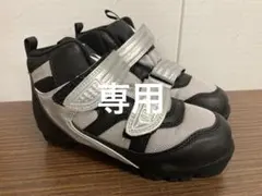 クロスカントリーブーツ★19㎝★スノーロンディー★ジュニア★クロスカントリー