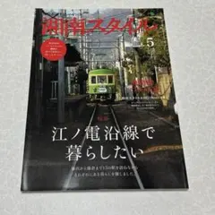 Item thumbnail for item 6cd1abc8-4657-450b-9156-a4cc1fa240e3