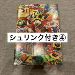 シュリンク付き】少年ジャンプ 33号 P-159付録付き - メルカリ