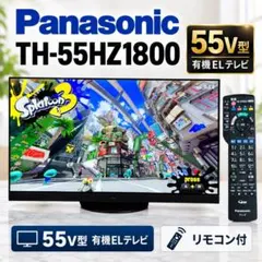 2026年最新】TH-55FZ950の人気アイテム - メルカリ
