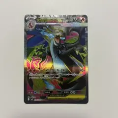 2025年最新】メガリザードンの人気アイテム - メルカリ