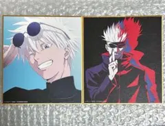 アニメ呪術廻戦展 五条悟 懐玉・玉折 渋谷事変 ミニ色紙2枚 アニメーション