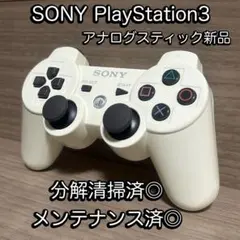 動作確認済◎プレステ3 DUALSHOCK3 コントローラー ホワイト 白①