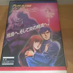 デジタル・デビルストーリー 女神転生 DVD ゲーム アトラス - メルカリ