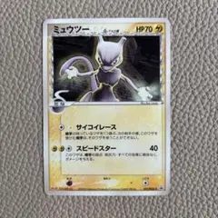 ミュウ HP50 月刊コミックGOTTA 5月号 付録カード Mew プロモ - メルカリ