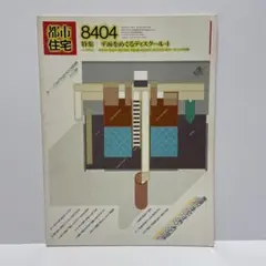 Item thumbnail for item 05018168-4aa4-4f06-8de9-3a265a0271bb