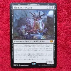 遊戯王 ミツルギコウリン 巳剣降臨 アジア英語版 泰亜版 ウルトラ 