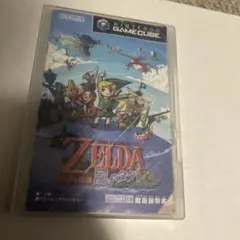 ゼルダの伝説　風のタクト