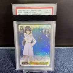 2025年最新】桜島麻衣 サインの人気アイテム - メルカリ