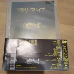 クリープハイプ　廃盤CD2枚 クリープハイプ「ねがいり」 廃盤CD - メルカリ