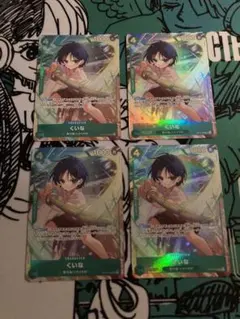 ワンピースカード　くいな　パラレル　プレミアムコレクション