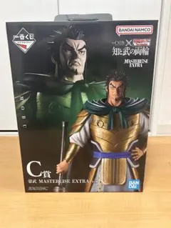 【値下げ】キングダム 蒙武 フィギュア MASTERLISE EXTRA C賞
