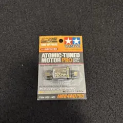 ミニ四駆 15351 アトミックチューンモーターPRO 旧アトミPRO 旧価格 タミヤ ミニ四駆PRO 旧アトミックチューンモーターPRO - メルカリ