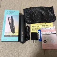 KOIZUMI コードレスストレートヘアアイロン KHS-8640/H