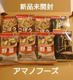 新品未開封 アマノフーズ おみそ汁 香るごぼう しゃきっと野菜 かに汁のサムネイル