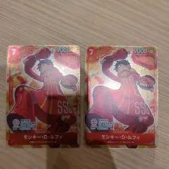 モンキー・D・ルフィ：BANDAI CARD GAMES Fest 24-25