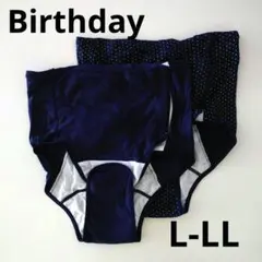 産褥ショーツ 2枚セット L-LL