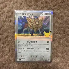 ザマゼンタ MEGA 拡張パック 30th CELEBRATION キラ 08…