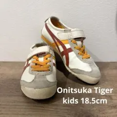 Onitsuka Tiger キッズ スニーカー 18.5cm