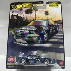 HW ブールバード 日産 スカイライン GT-R (R32) パンデム HKS - メルカリ