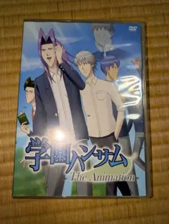 学園ハンサム The Animation DVD