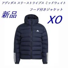 新品 XO アディダス 中綿 ミッドウェイト フード付きジャケット GT1686