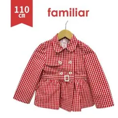 ファミリア レインコート　ギンガムチェック 　110cm　K0152