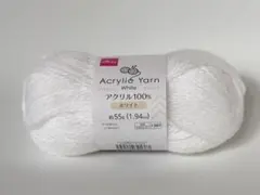 DAISO Acrylic Yarn アクリル100% ホワイト 1玉