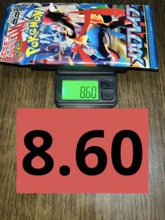 ポケモンカードゲーム メガブレイブ 未開封1パック