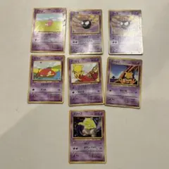 ポケモンカードセット旧裏 まとめ売り 7枚