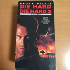 DIE HARD / DIE HARD 2 ダブルフィーチャーコレクターズエディ