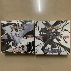 ポケモンカードゲーム ホワイト・ブラック2BOXセット　シュリンク付き