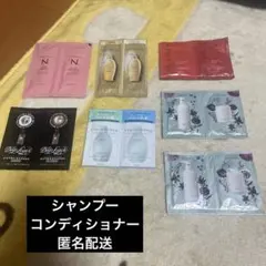 シャンプー、トリートメントセット7回分