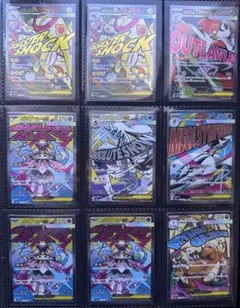 ポケモンカードゲームMEGAドリームex MA まとめ売り