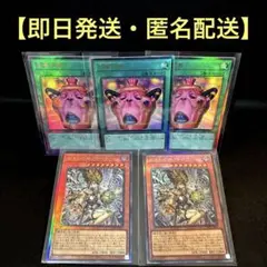 聖魔の乙女アルテミス & 冥界の導士 セット - メルカリ