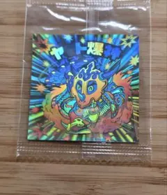 2025年最新】ビックリマン 未開封の人気アイテム - メルカリ