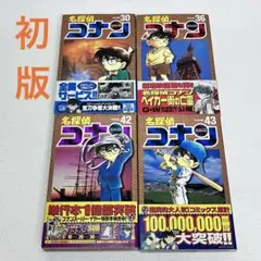 【激レア初版 帯付き】名探偵コナン 全巻セット 78巻 激レア初版 帯付き】名探偵コナン 全巻セット 78巻 名探偵コナン 1