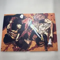 劇場版 呪術廻戦0 入場者特典