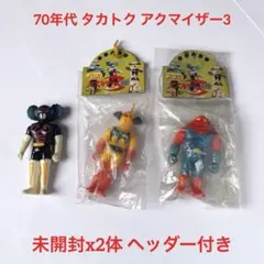 2026年最新】タカトク ソフビの人気アイテム - メルカリ